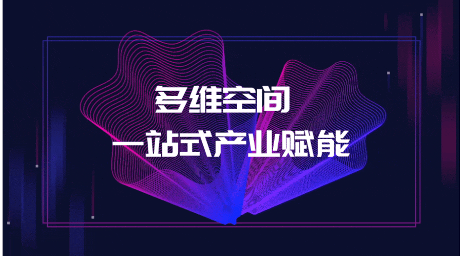 区块链技术峰会动态横版海报__2025-08-14+10_40_22.gif